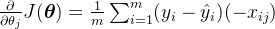 \frac{\partial}{\partial \theta_j} J(\boldsymbol{\theta}) = \frac{1}{m} \sum_{i=1}^m (y_i - \hat{y}_i) (-x_{ij})