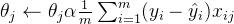 \theta_j \leftarrow \theta_j + \alpha \frac{1}{m} \sum_{i=1}^m (y_i - \hat{y}_i) x_{ij}