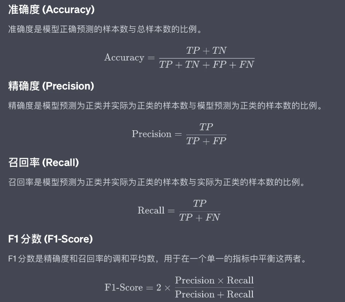 公式