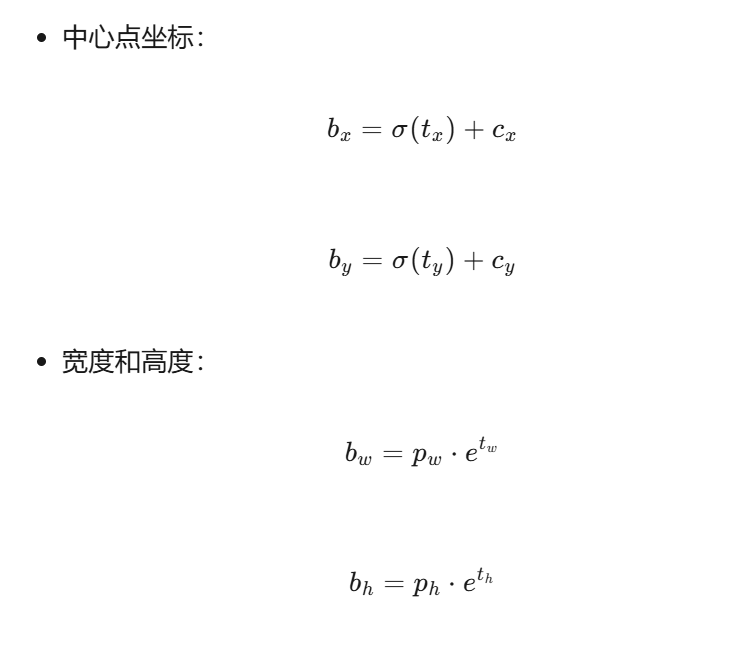 计算公式