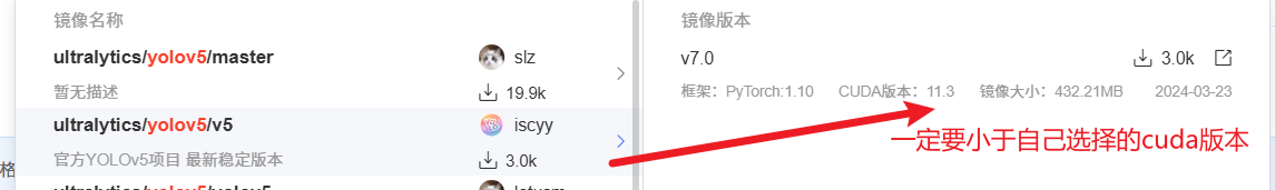 虚拟环境