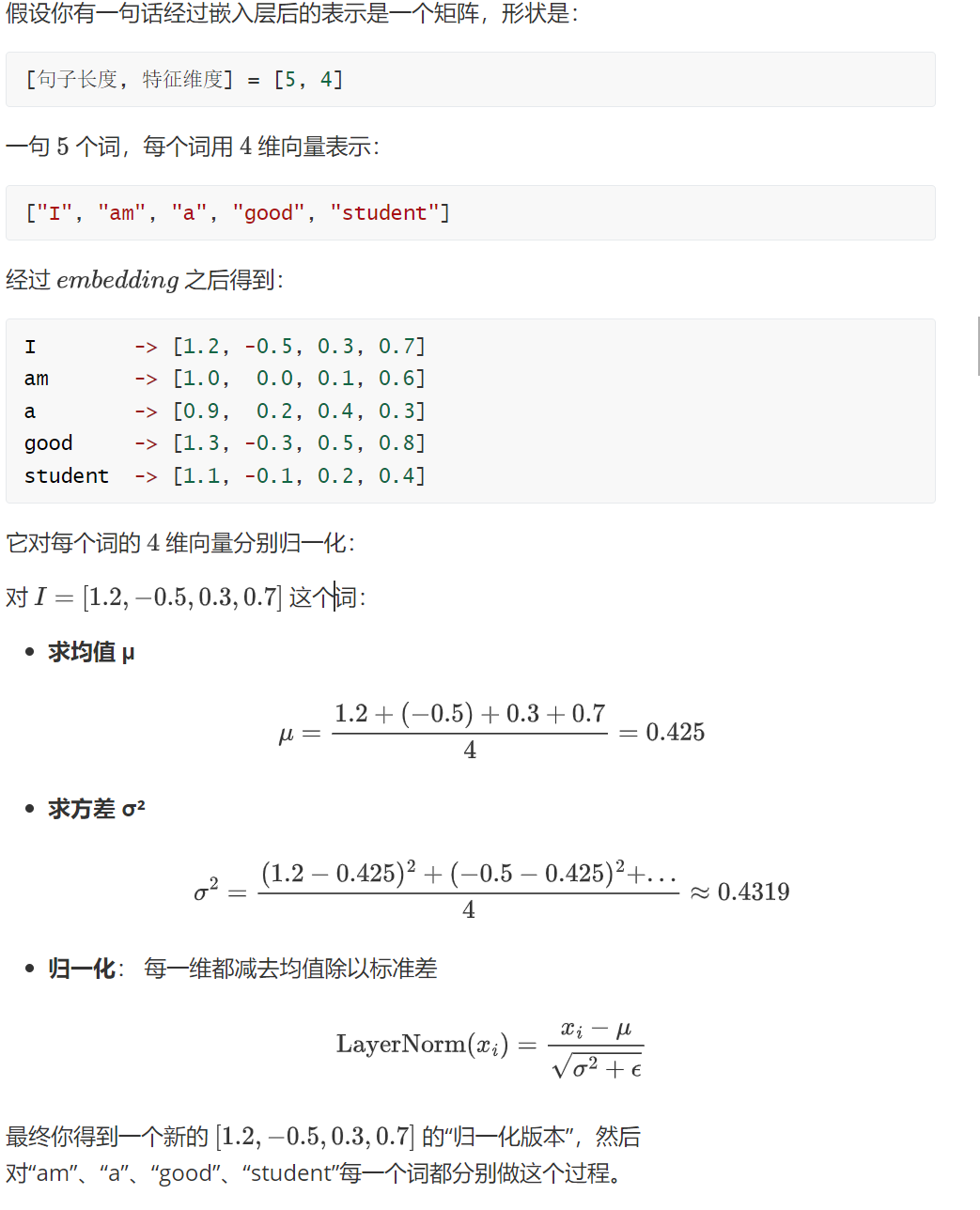 image-20250814170959781