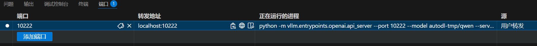 image-20250820193128414