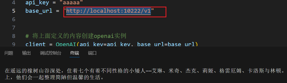 image-20250820193651522