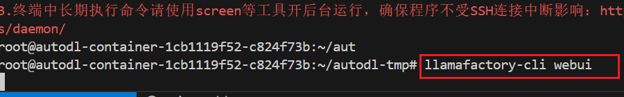 image-20250825195704107