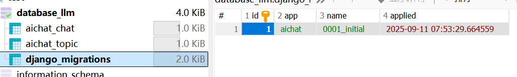 image-20250911155436455