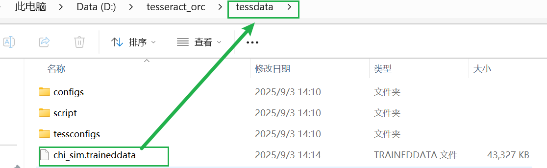 image-20250913132928836