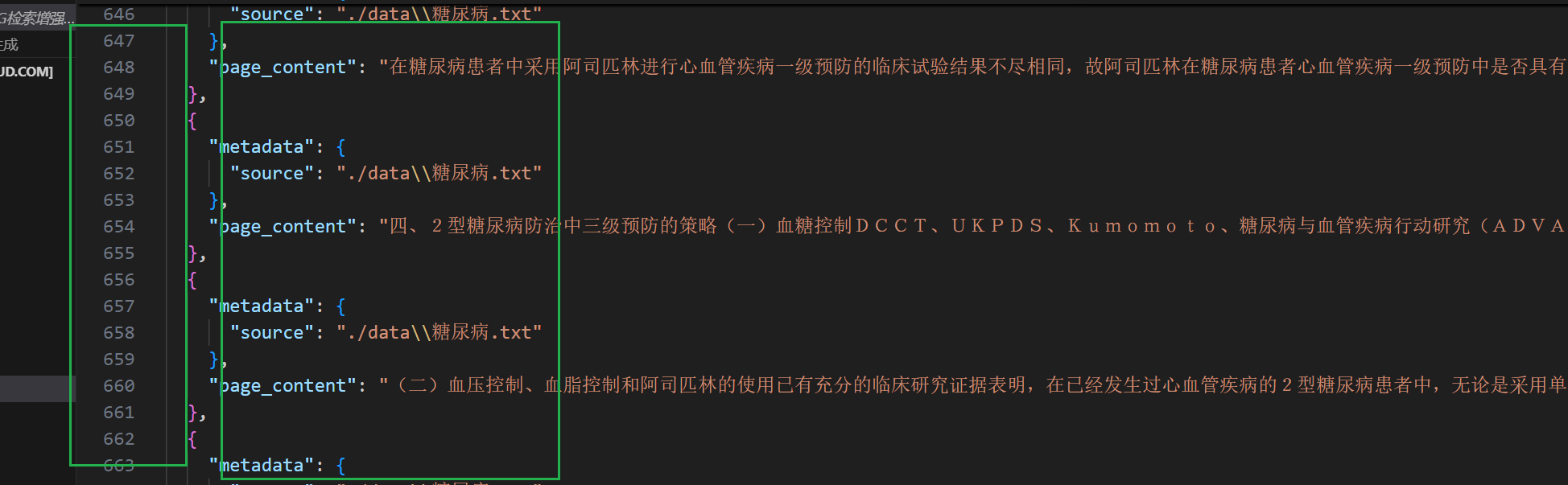 image-20250913155521098