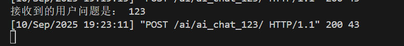 image-20250910192547084