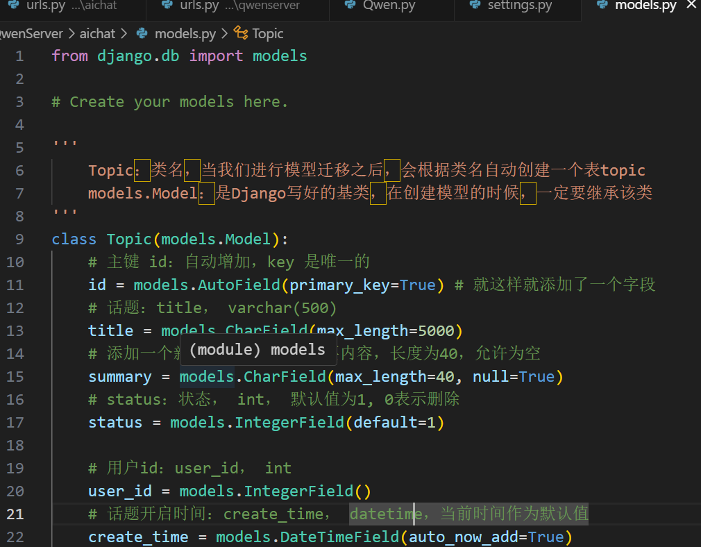 image-20250911153656091