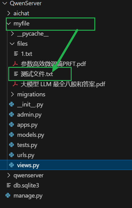 image-20250913104539088