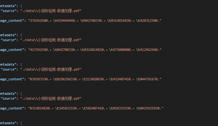 image-20250916204652922
