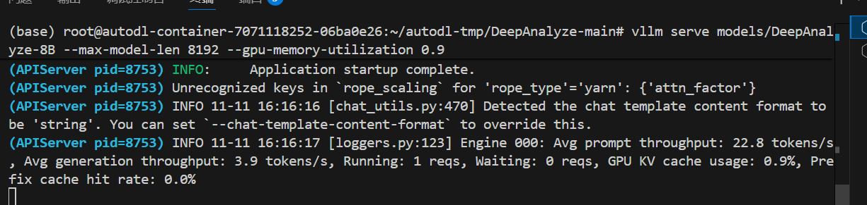 image-20251111161637102