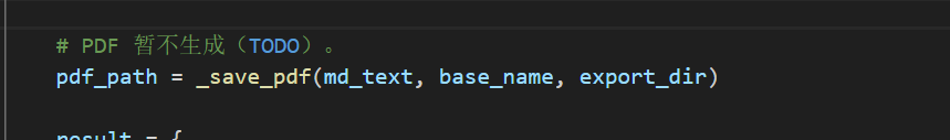 image-20251112165613512