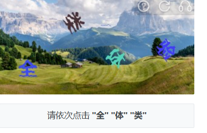image-20251107162947583