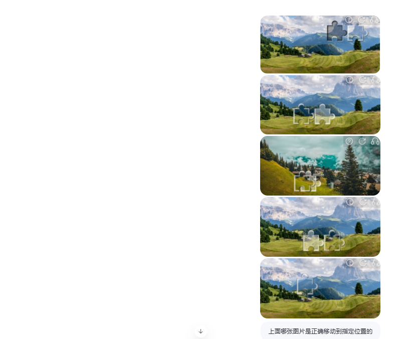 image-20251110144548753