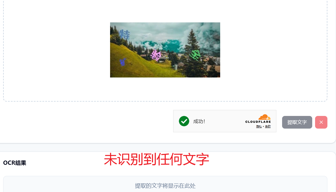 image-20251110150717590