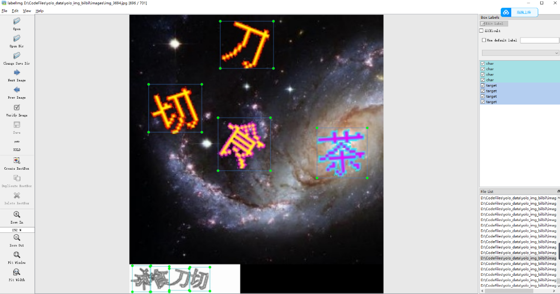 image-20251110152758487