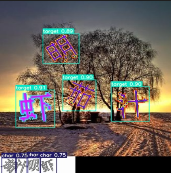 image-20251110153000949