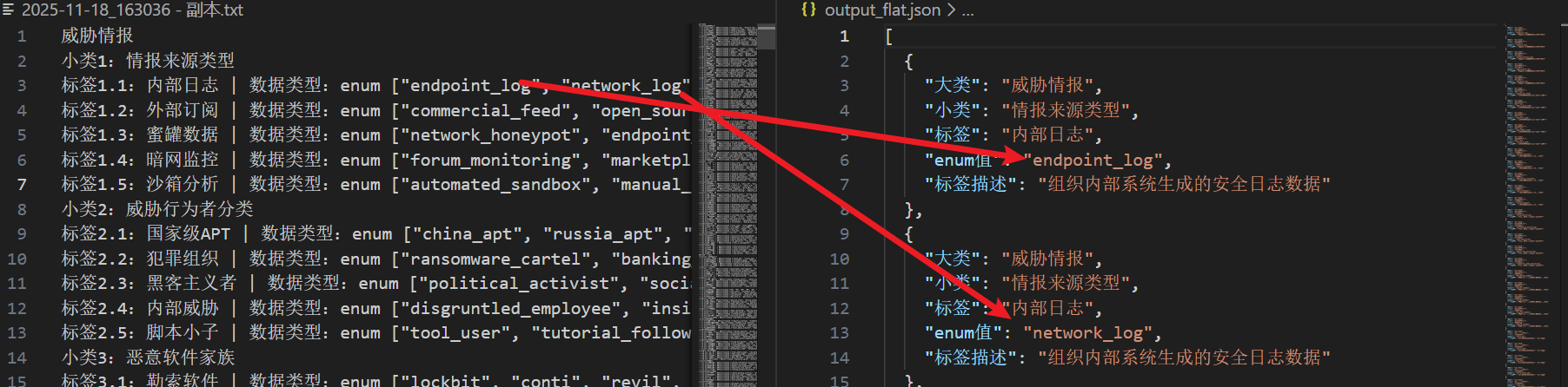 image-20251121150439475