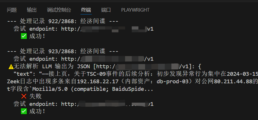 image-20251121152211965