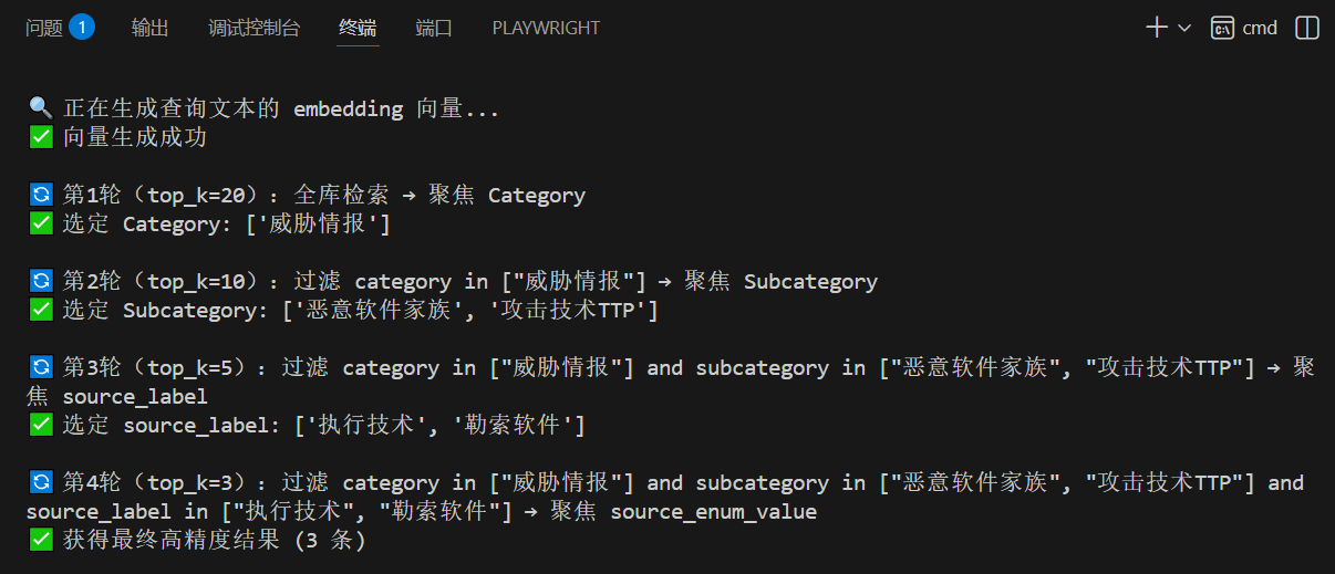 image-20251121160826894