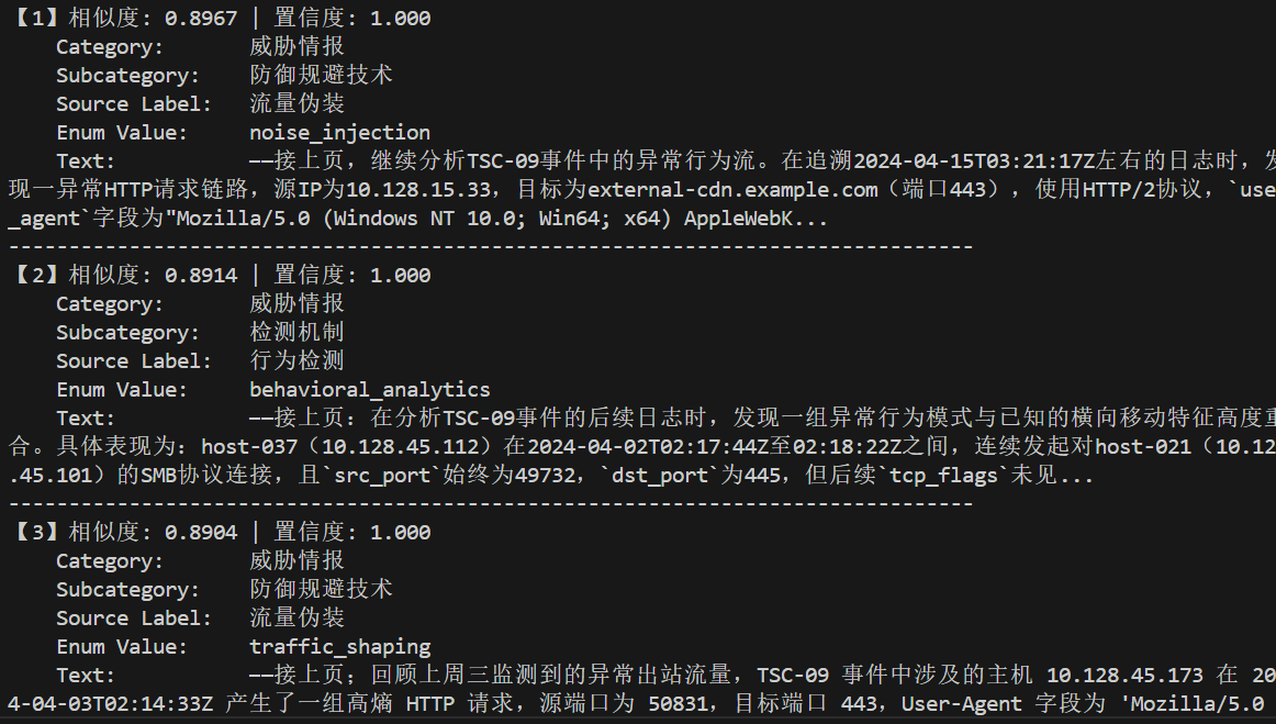 image-20251121162151599