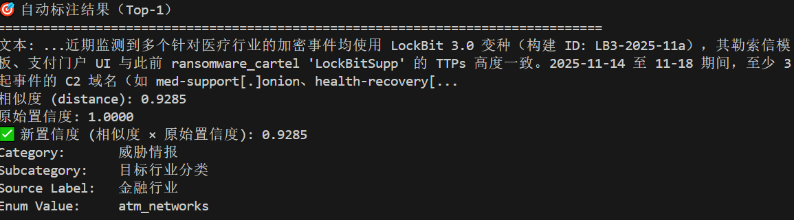 image-20251121163555233