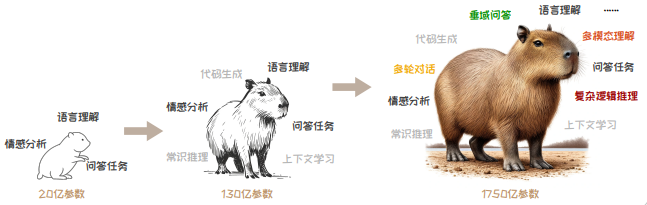 image-20260119160747261