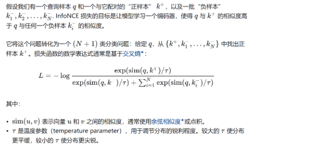 image-20260202120659809