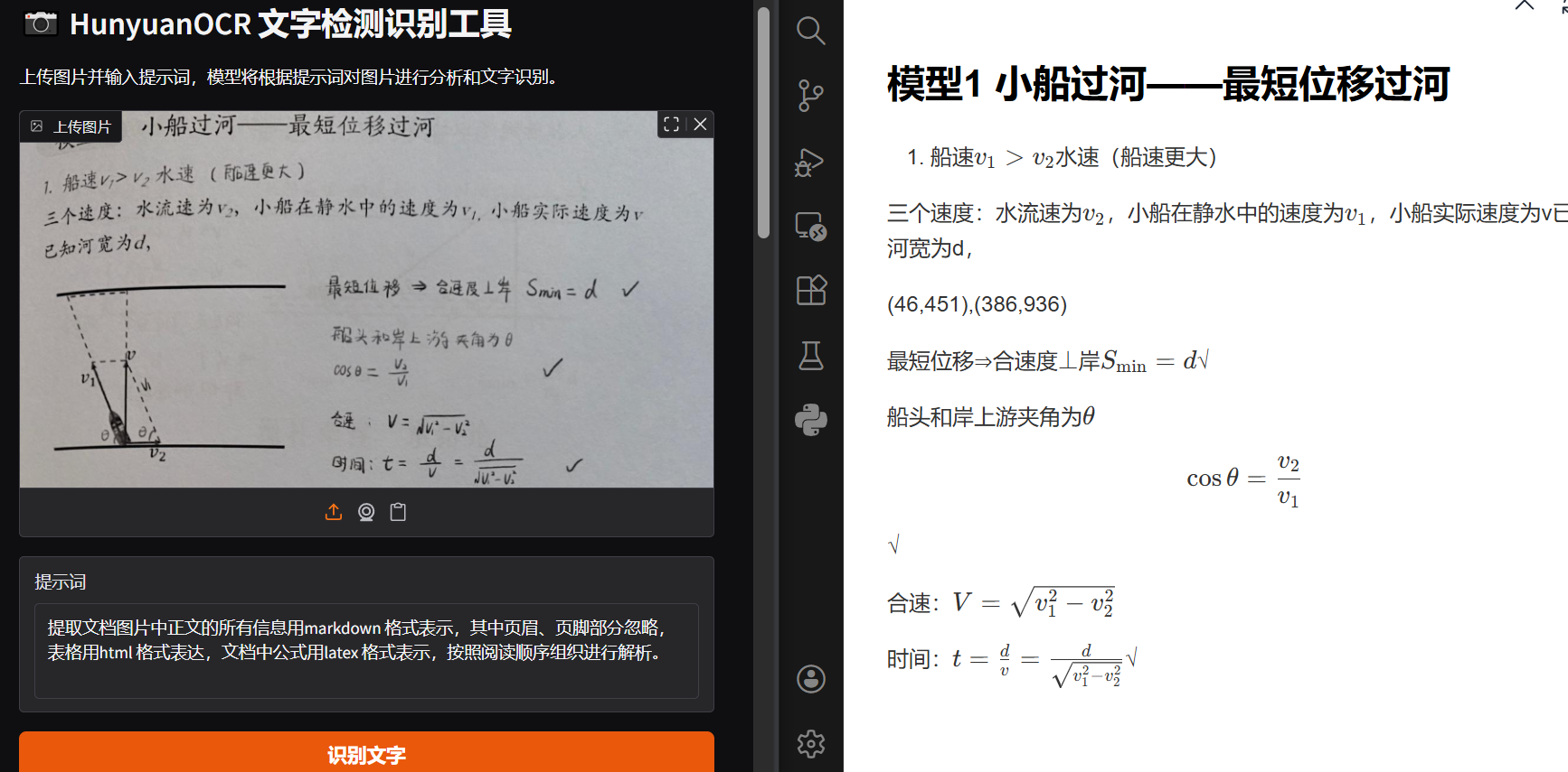 image-20251126170428638