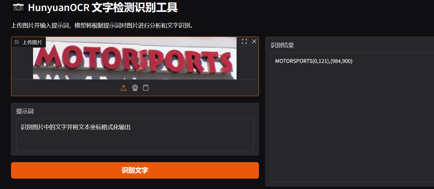 image-20251126173839011