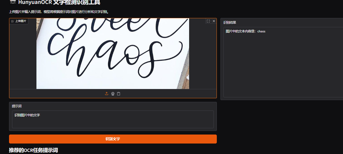 image-20251126174106815