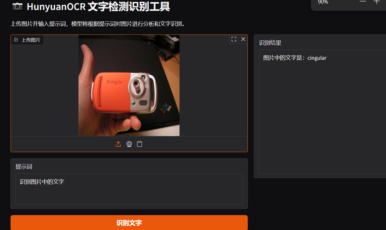 image-20251126174551201