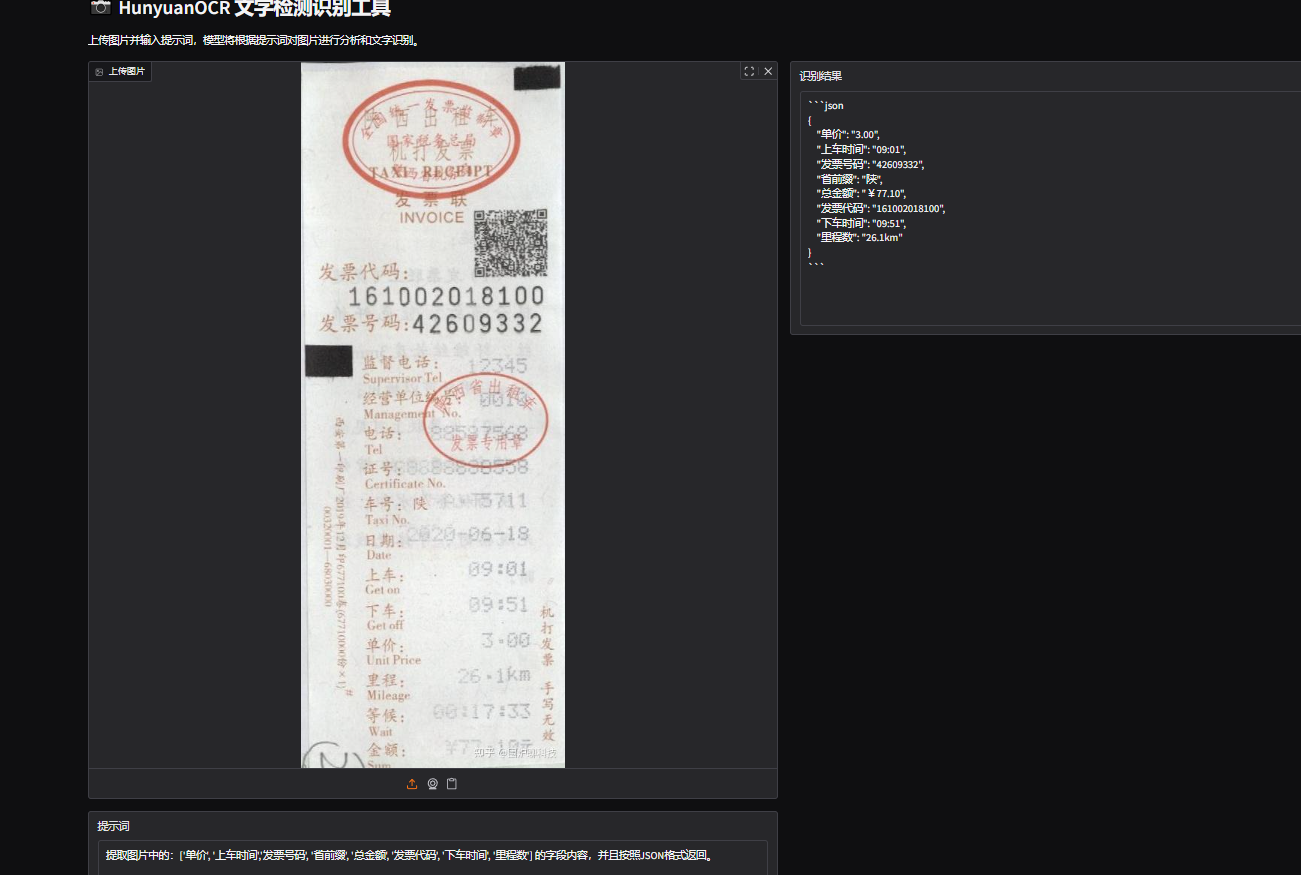 image-20251126180340972