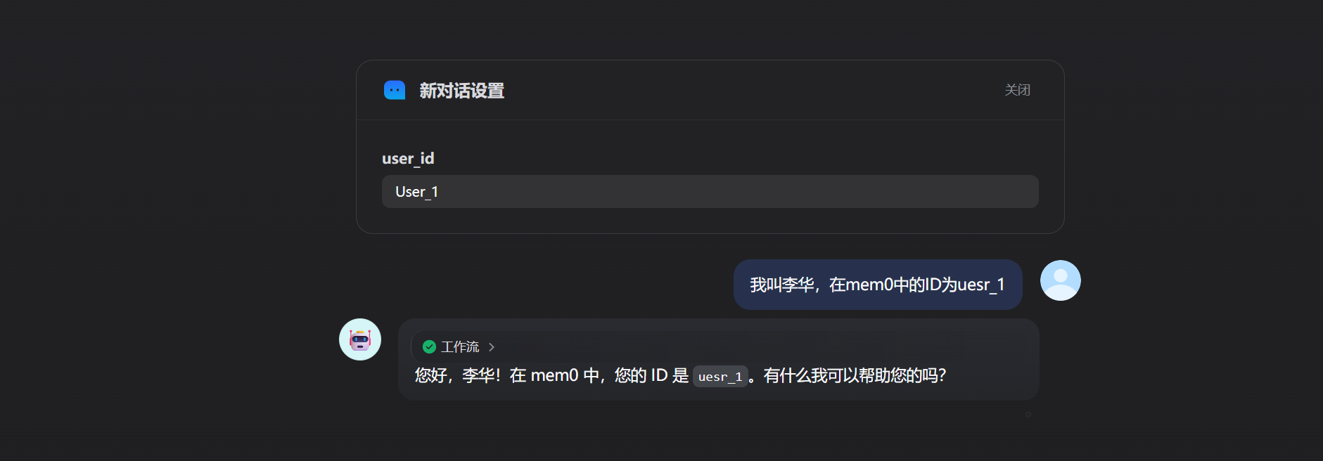 image-20251207223458972