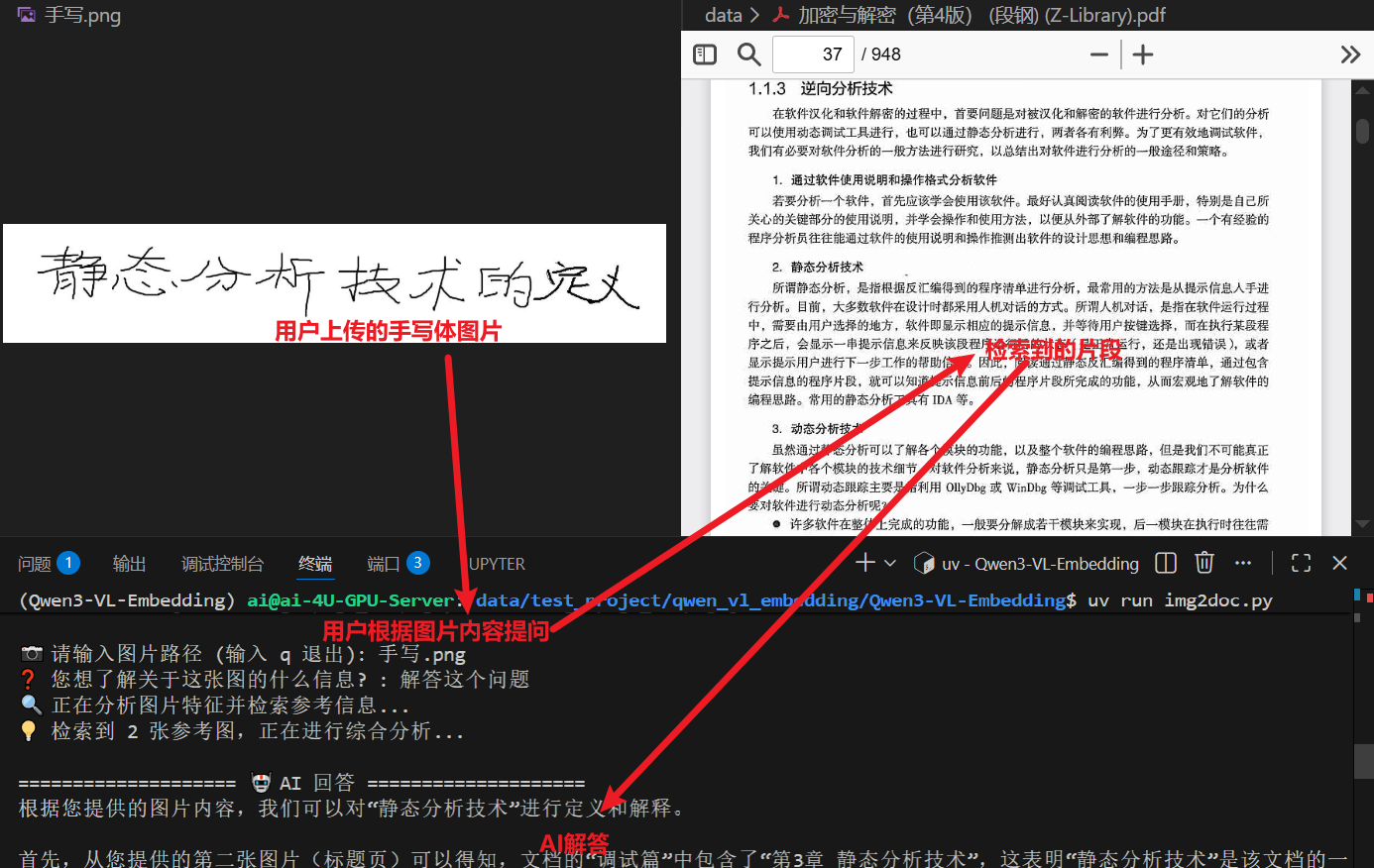 image-20260113110948544