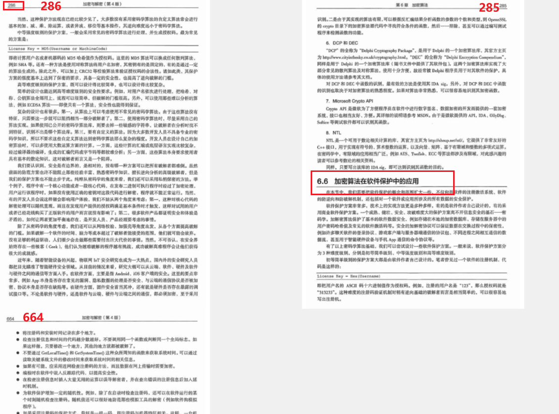 image-20260113111834327