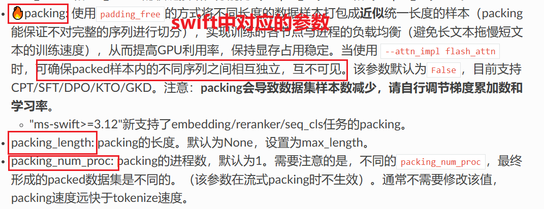 image-20260120114555840