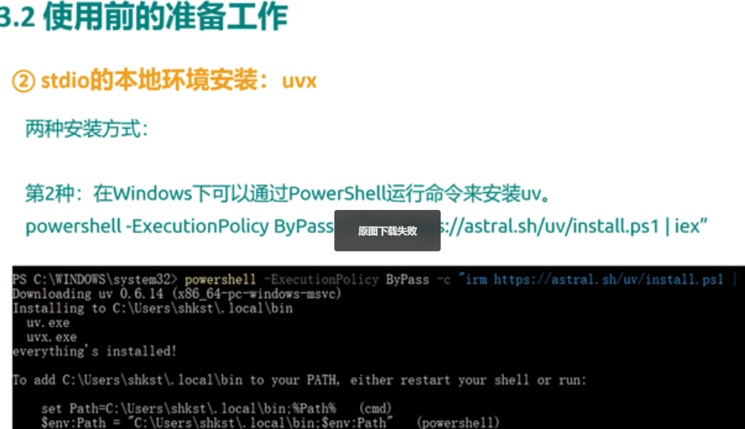 image-20260111171517324