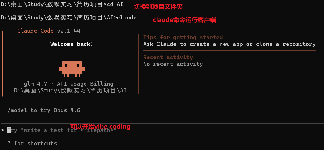 image-20260217191552225