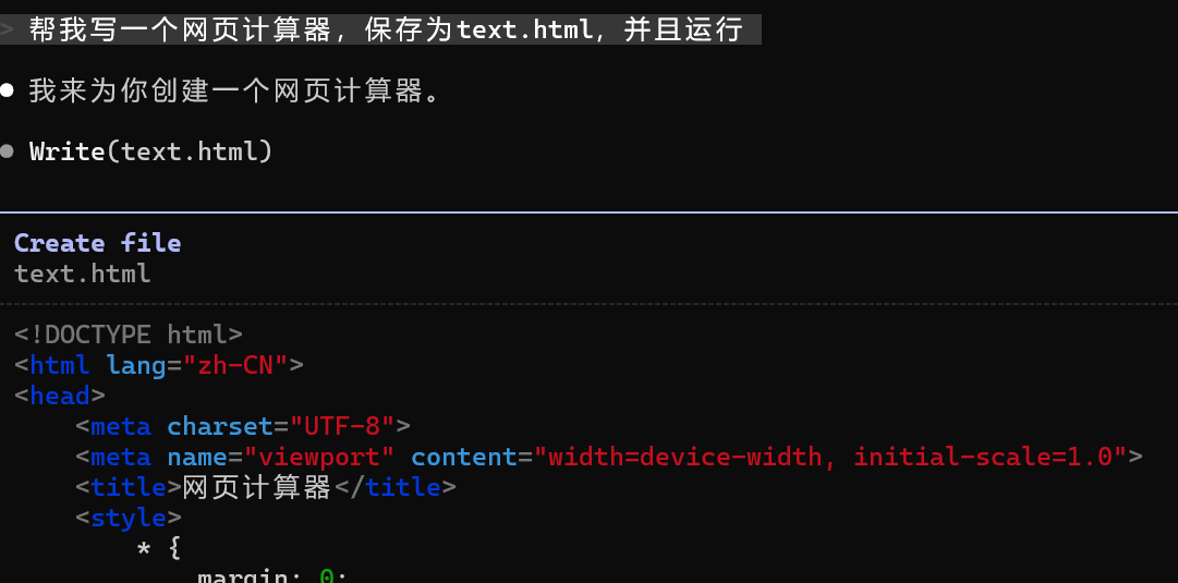 image-20260217191845335