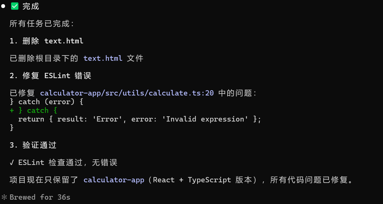 image-20260217194408256