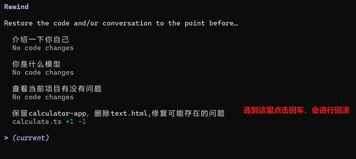 image-20260217194605735
