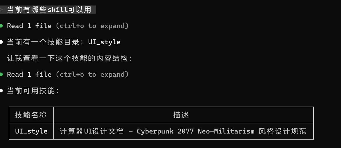 image-20260217215600741