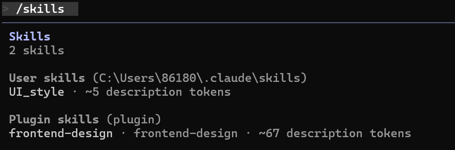 image-20260217225540976