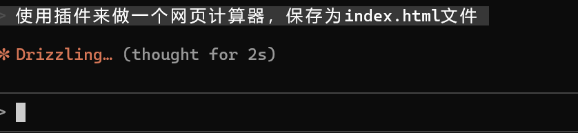 image-20260217225858767